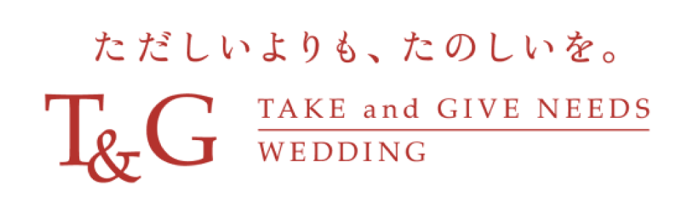 株式会社テイクアンドギヴ・ニーズ